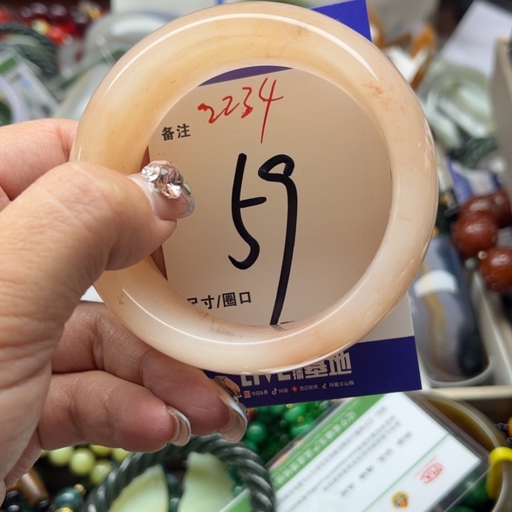 石英质玉手镯未镶嵌