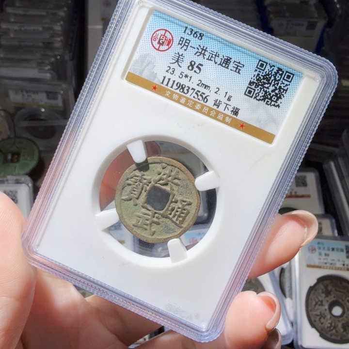 铜As历朝历代……7556