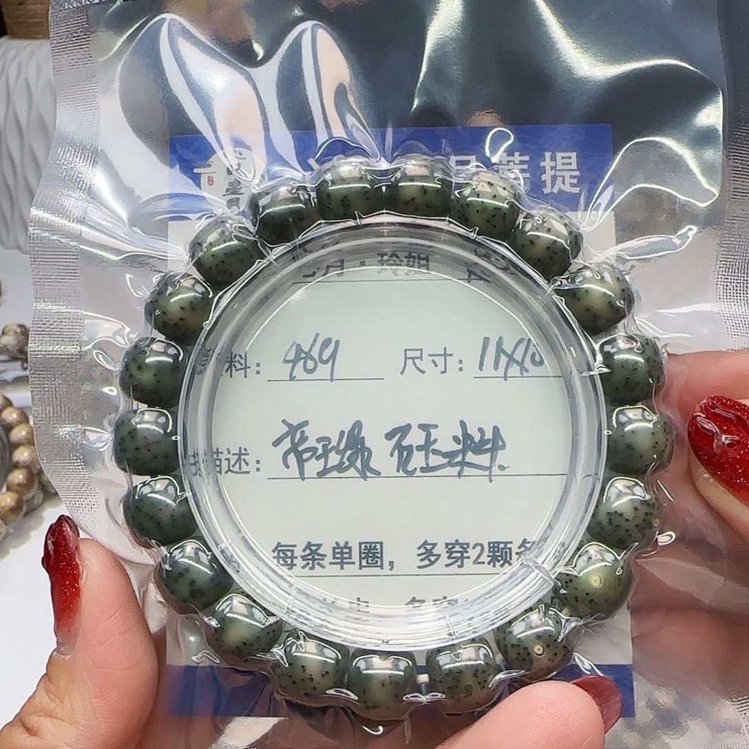 海南心月星月菩提A34