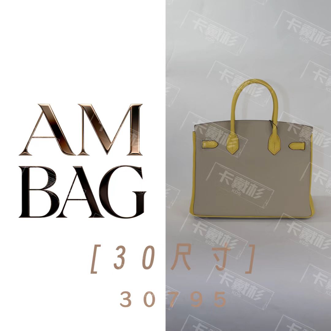 【30CM灰拼黄色银扣】早秋新款百搭时尚手提女包【卡戴杉】30795