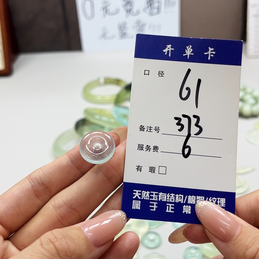 蛇纹石玉未镶嵌吊坠