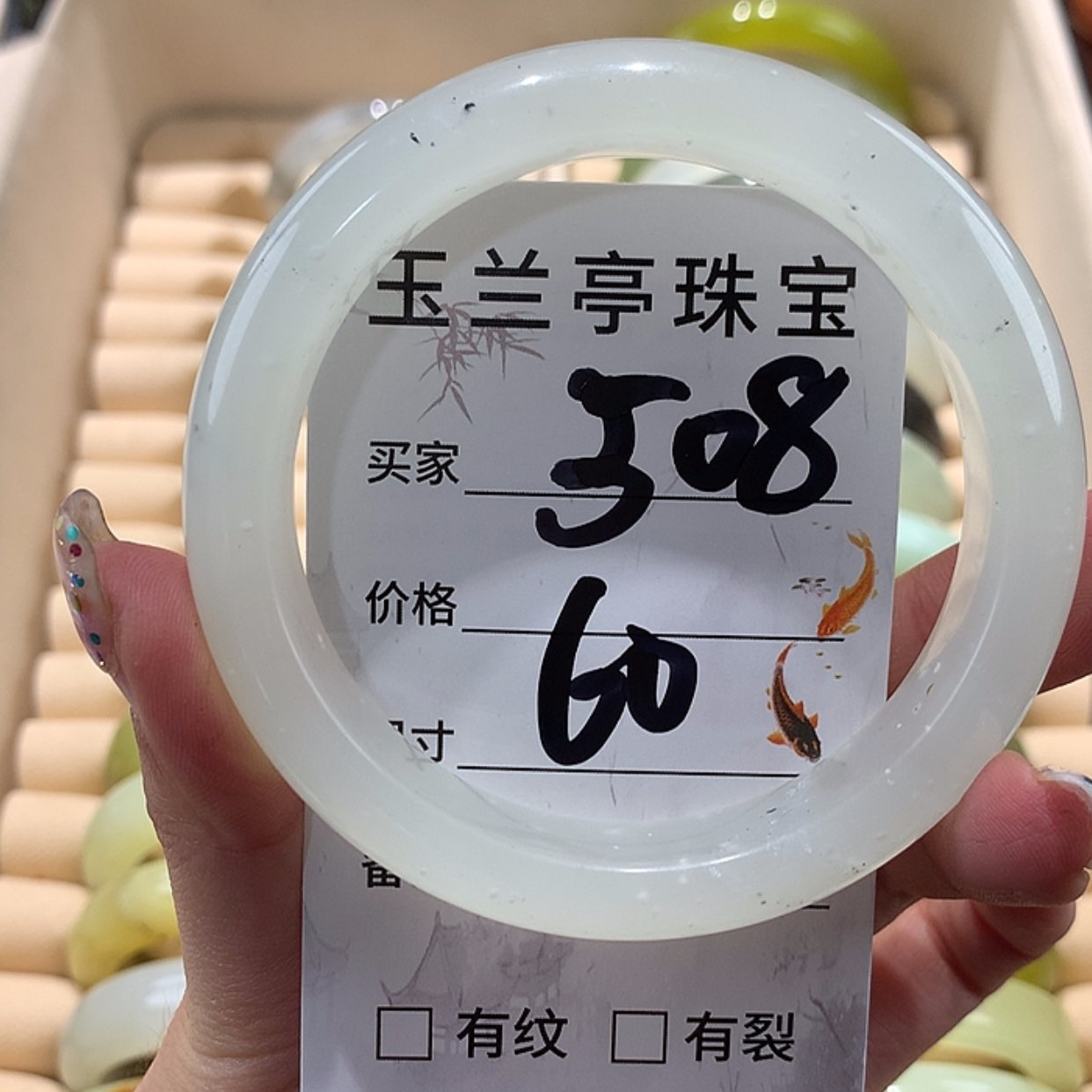 【闪购商品】蛇纹石玉手镯未镶嵌