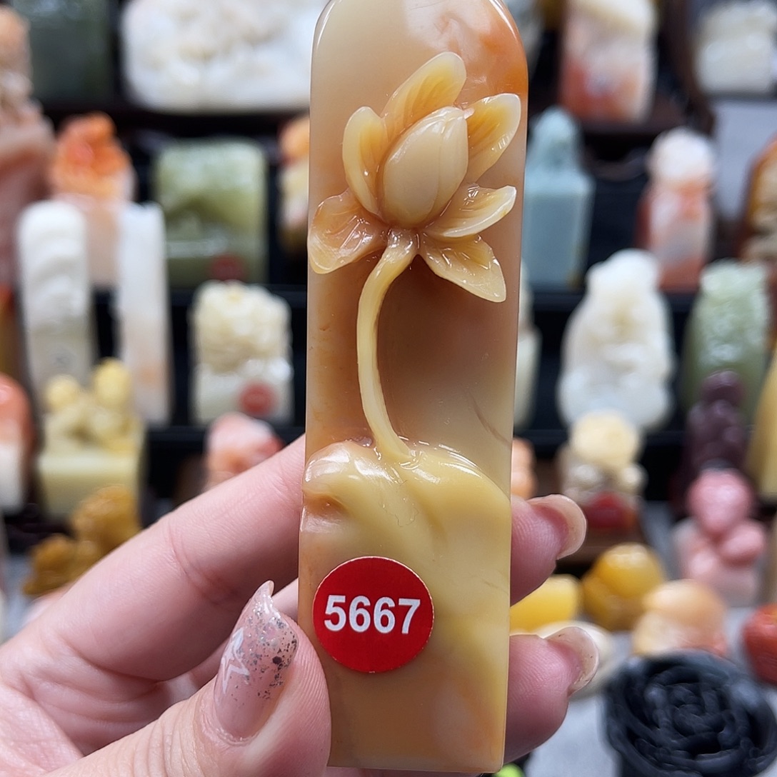 梅***冰昌化石印石5667。   