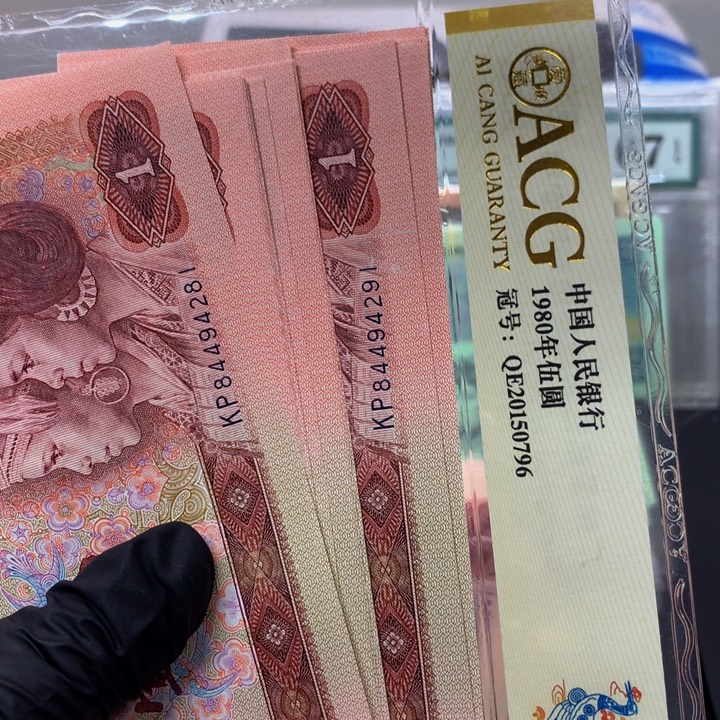 心***遗901标十两组84494281、4291