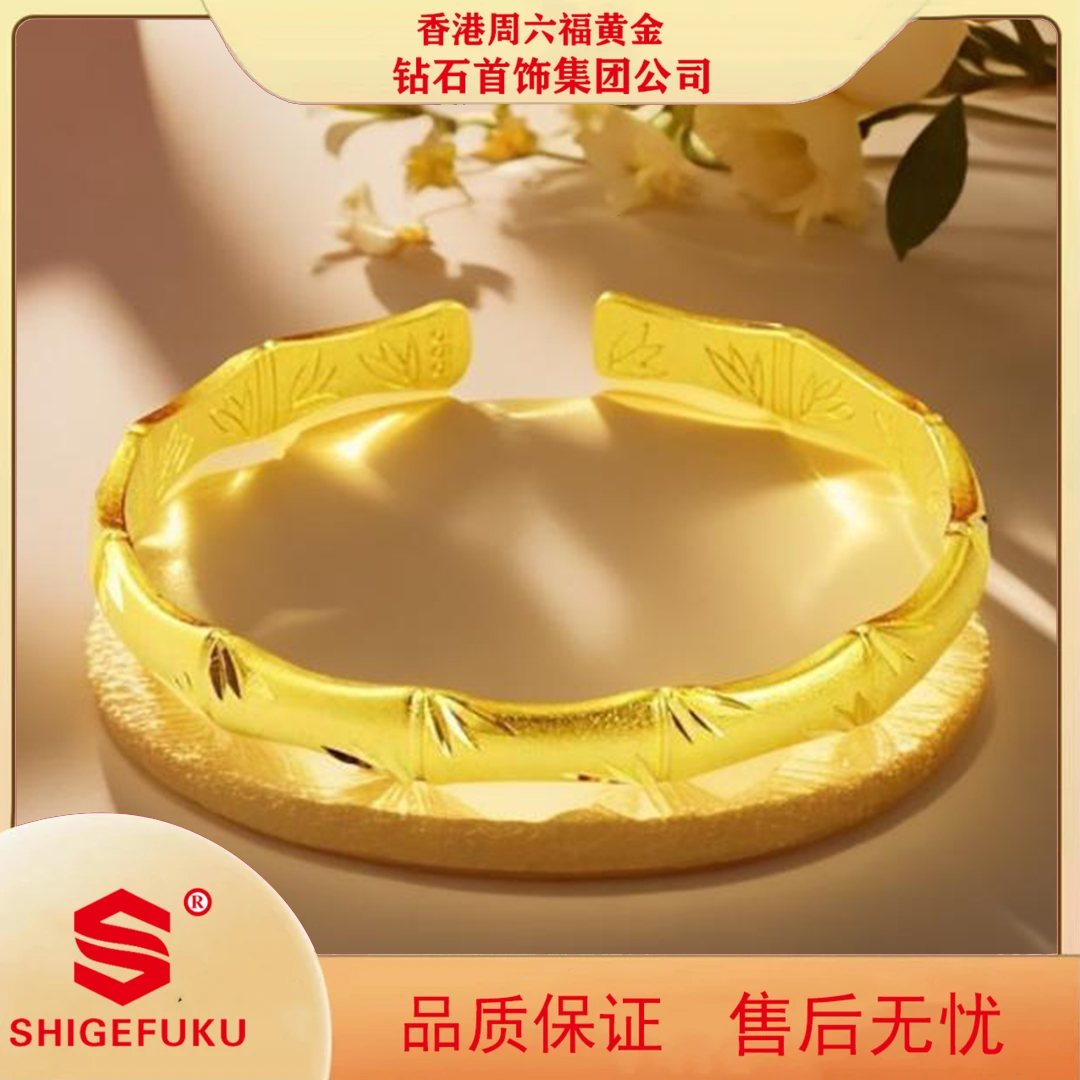 【香港SHIGEFUKU】竹节开口手镯复古轻奢