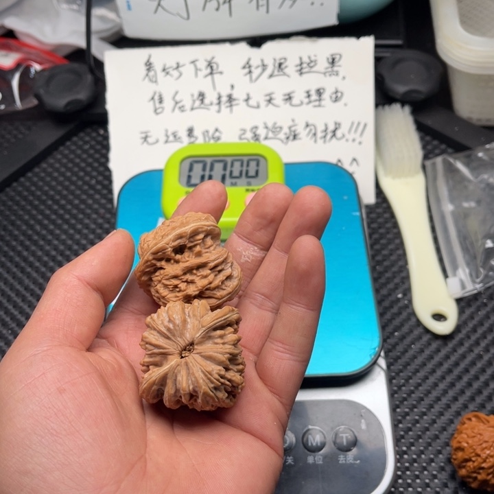 文玩核桃把件?***猫45楼子