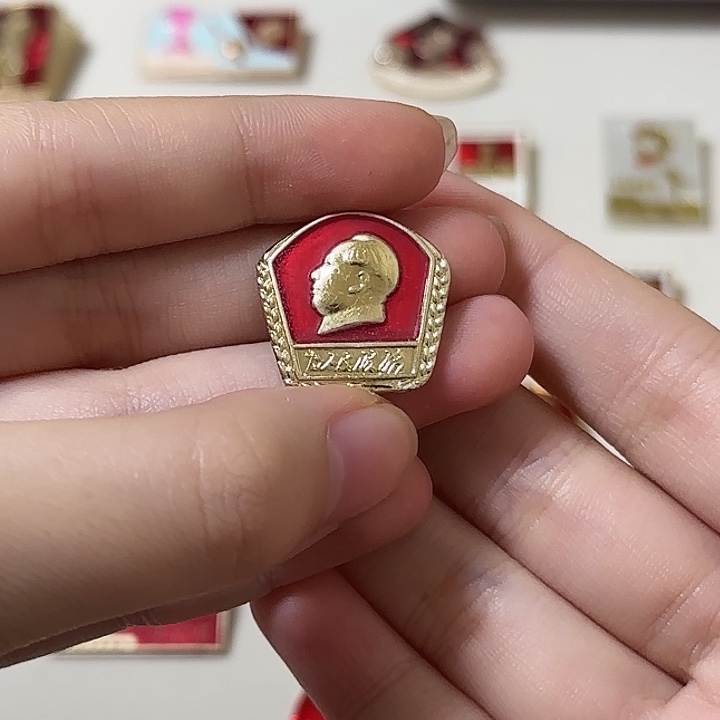 旺***仔红色收藏直播像章