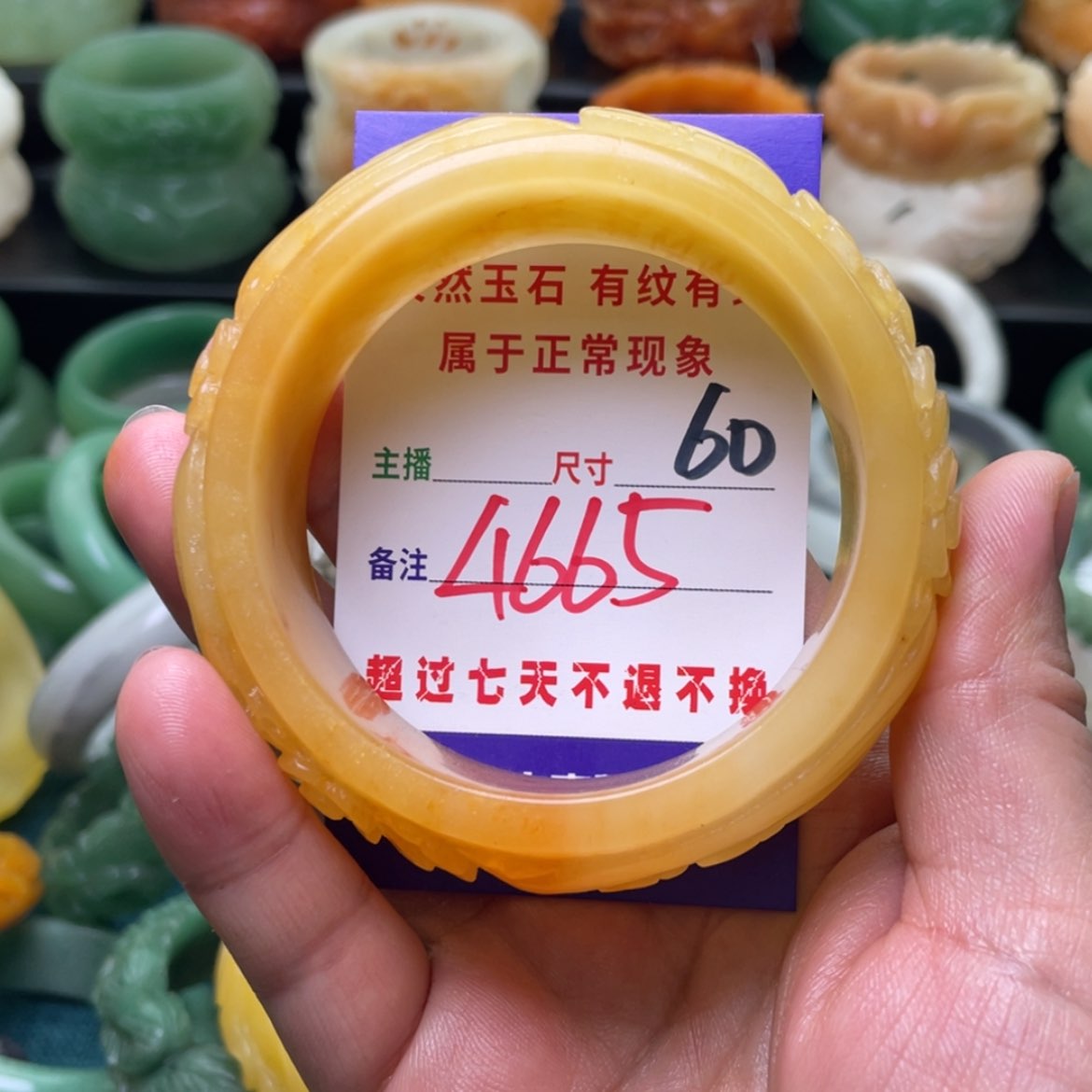 【闪购商品】石英质玉手镯未镶嵌