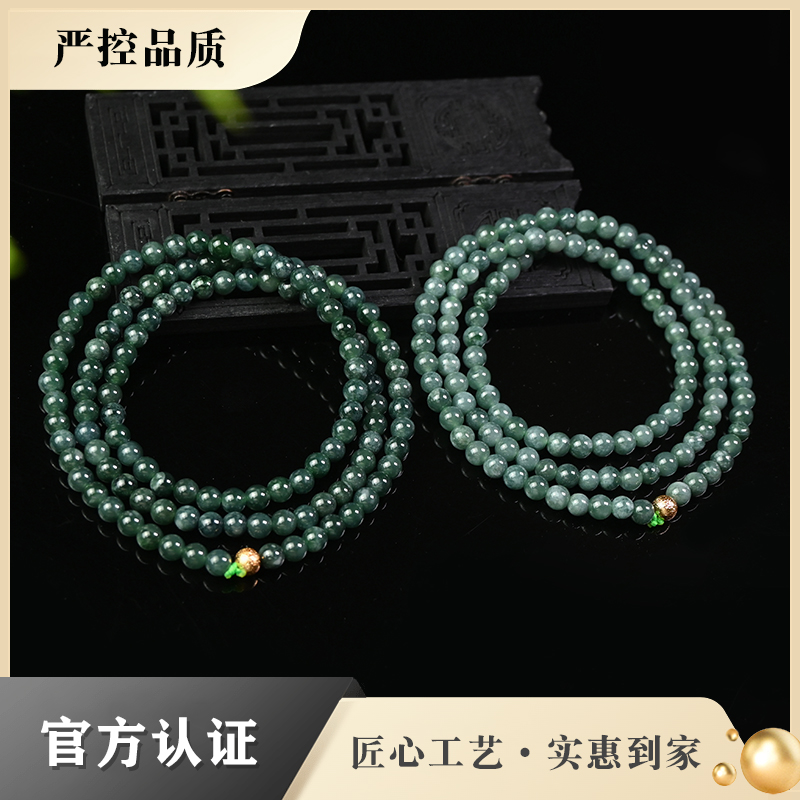 【前锦珠宝】FL2596-涵冰萃翡翠颈饰-多样性只发一件