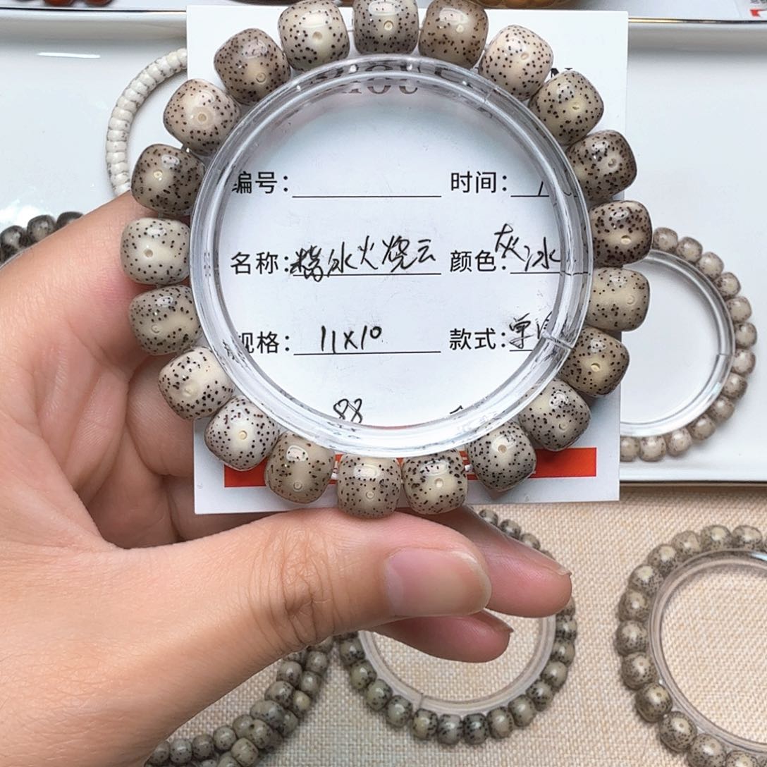 星月菩提手串石玉料灰冰火烧云单圈