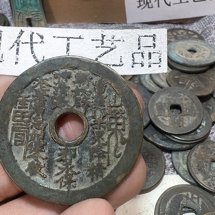 铜了****侠现代工艺品花钱