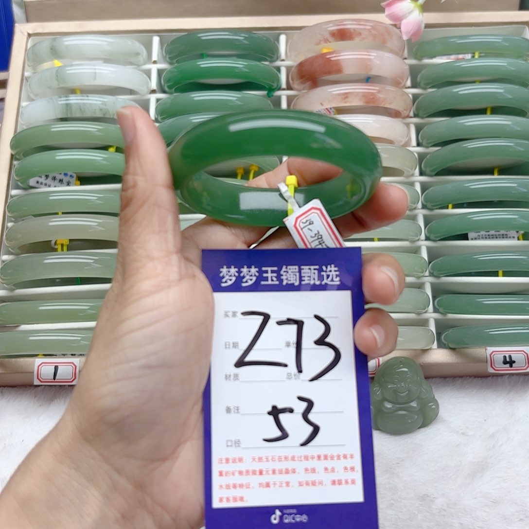 石英质玉手镯未镶嵌