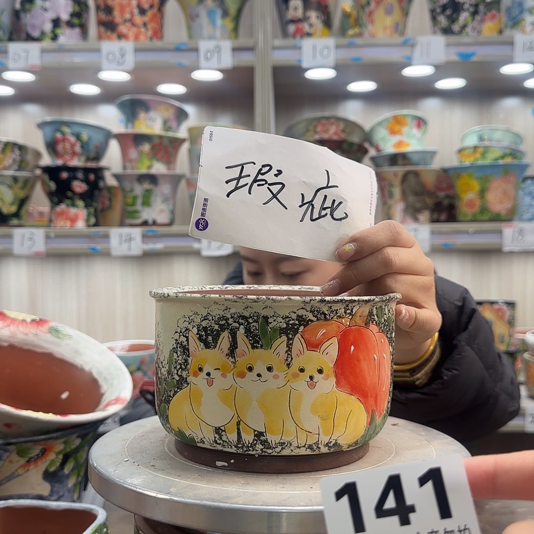 摆件陶瑕疵瑕疵141