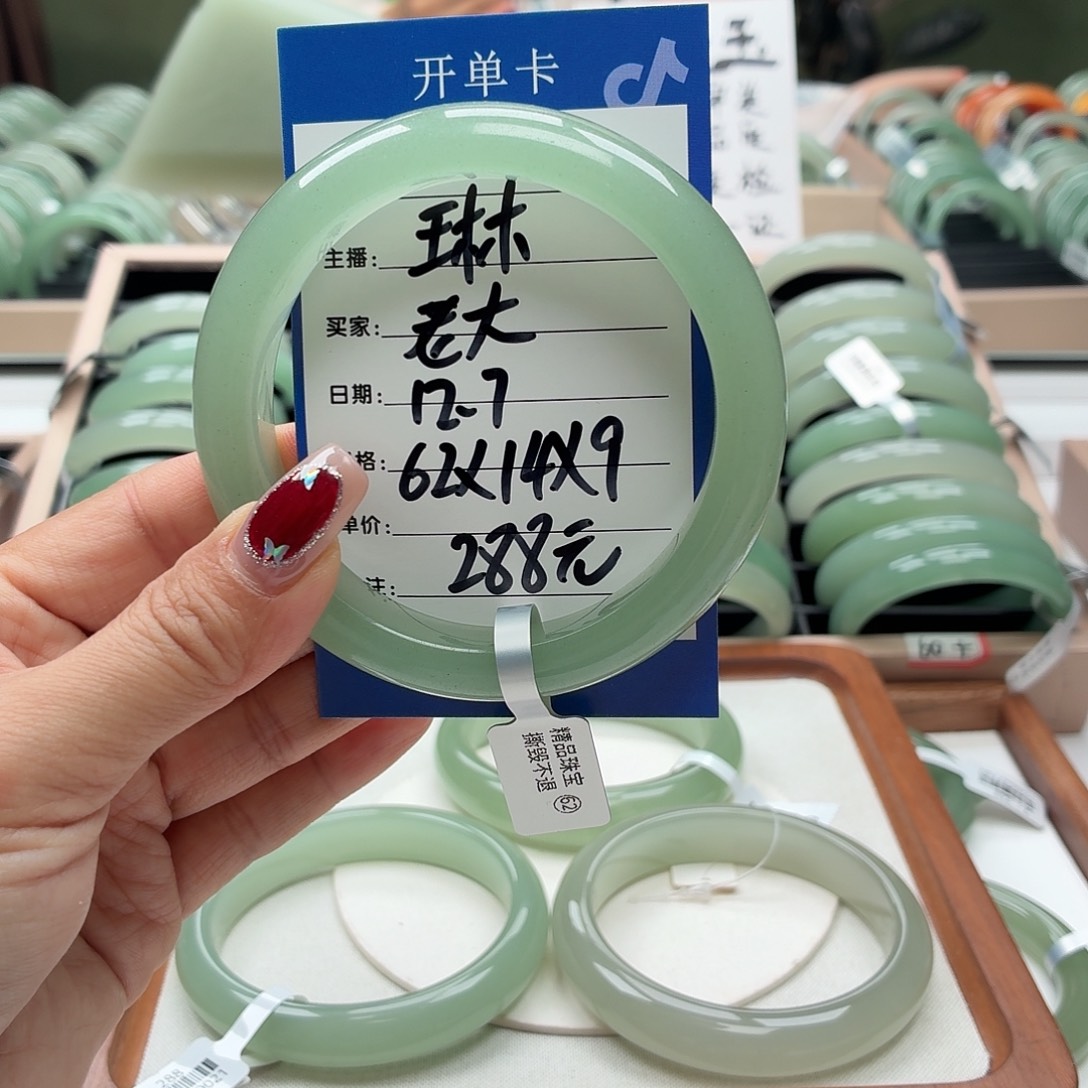 老***大石英质玉未镶嵌手镯