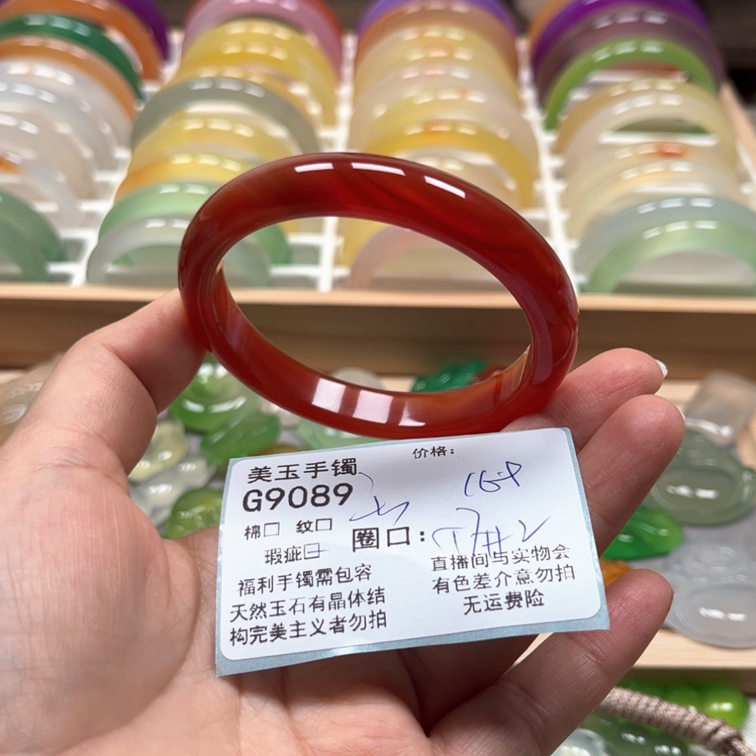 玛瑙/玉髓手镯未镶嵌9089