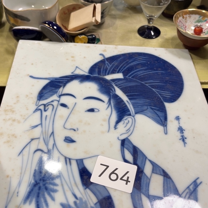 中古物品默认微瑕不退不换