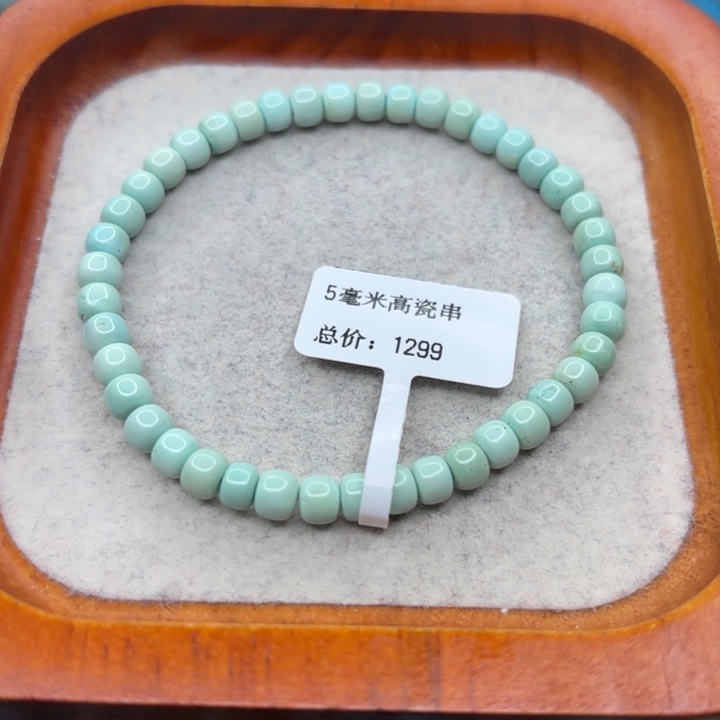 绿松石未镶嵌手链