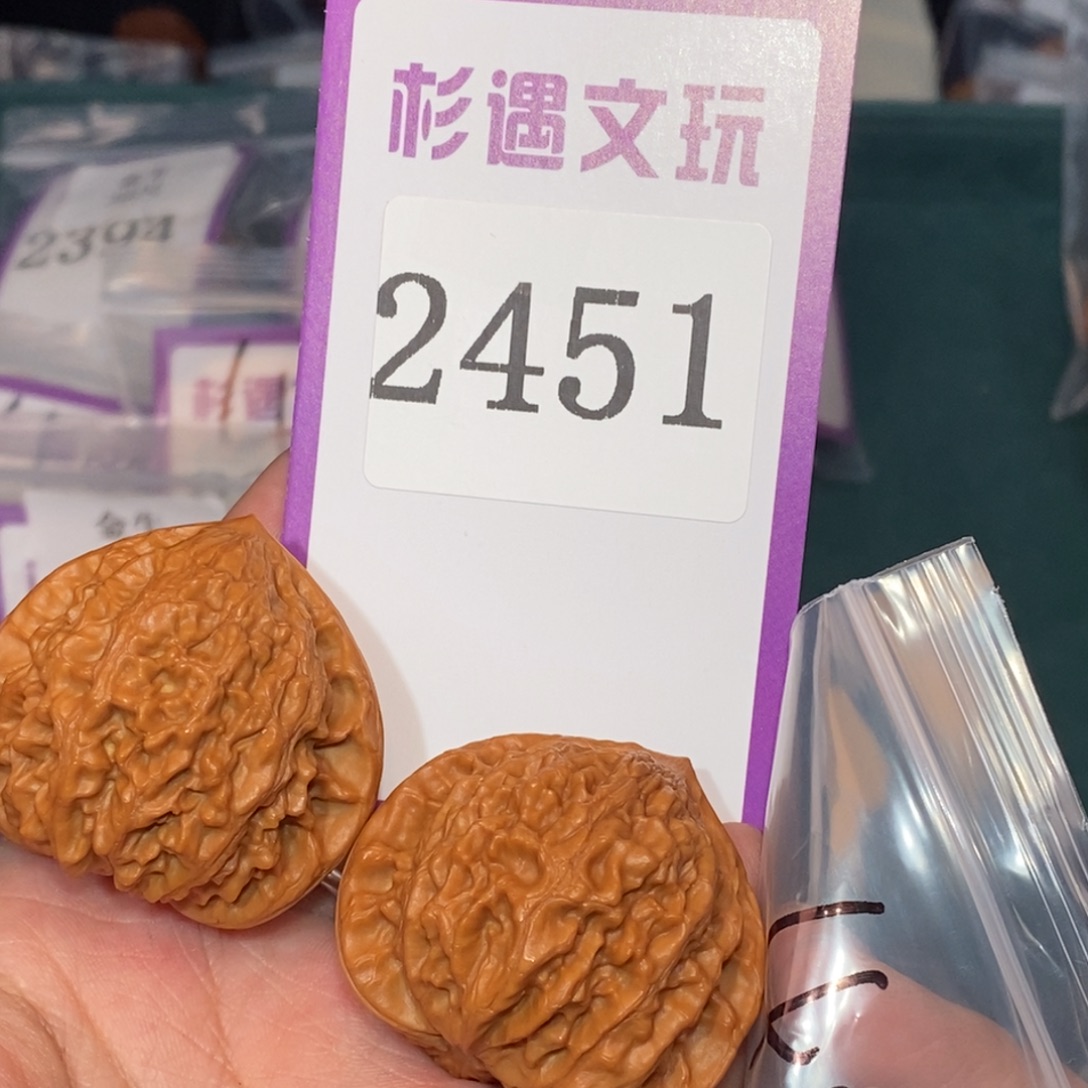 吊坠文玩核桃2451