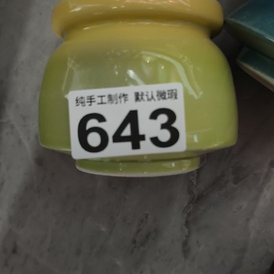 景德镇手工高温陶瓷：内口8高8