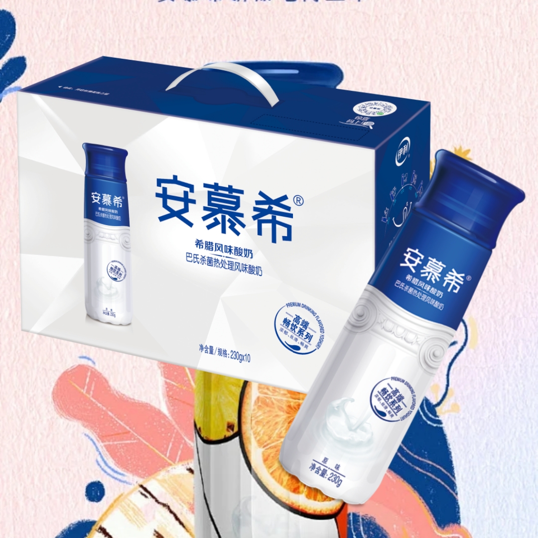 12月伊利安慕希希腊高端原味酸奶230g*10瓶营养早餐学生酸牛奶