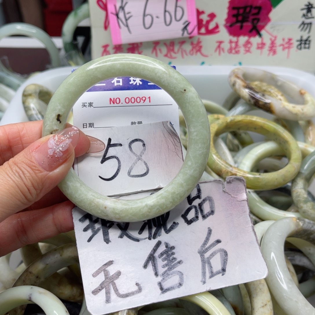 蛇纹石玉手镯未镶嵌