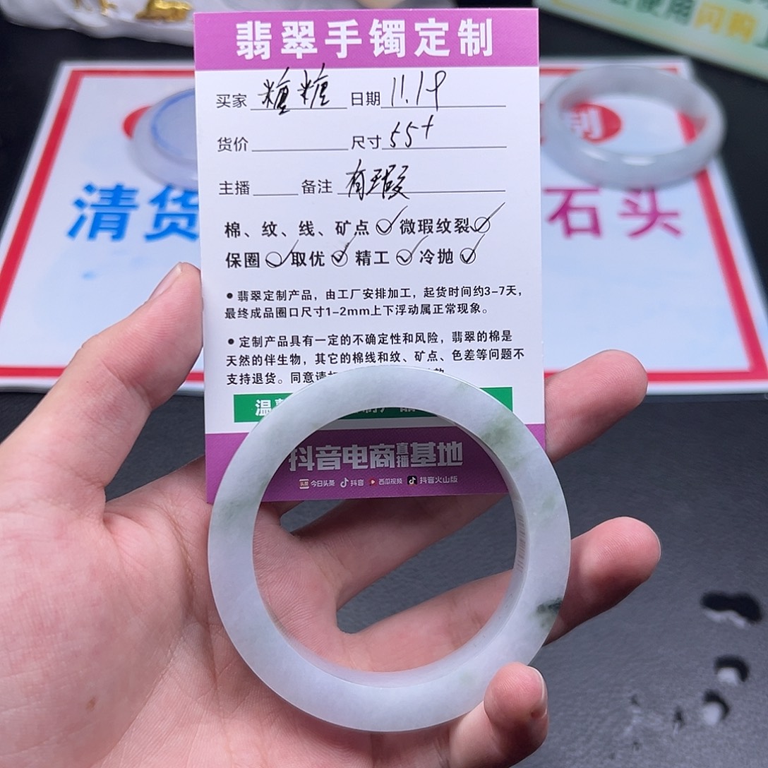 糖***糖定制翡翠未镶嵌手镯手镯