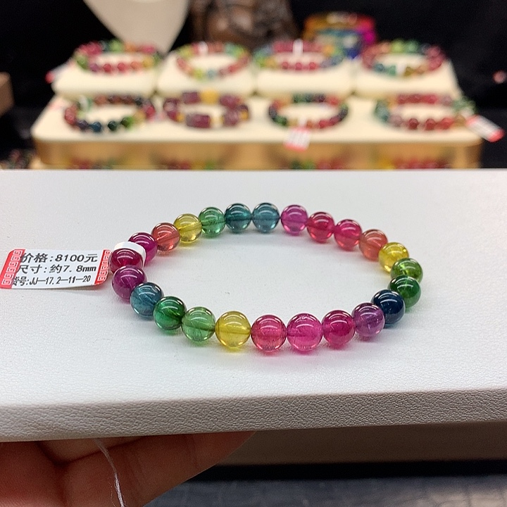碧玺手链未镶嵌彩虹手串7.8mm