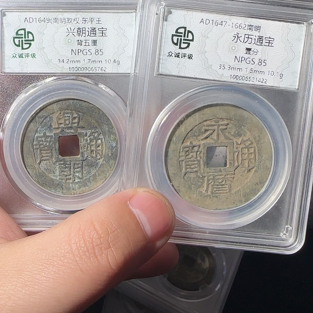 铜兴朝永历88888888888