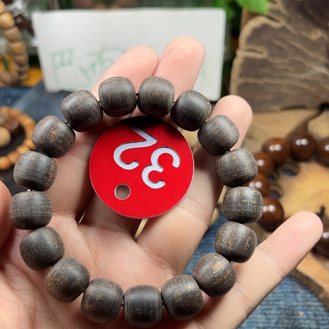 贡木手串/手链荷****朵巴布亚12/13 