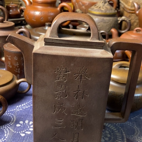 紫砂茶壶修**性紫砂紫砂紫砂紫砂紫砂紫砂紫砂