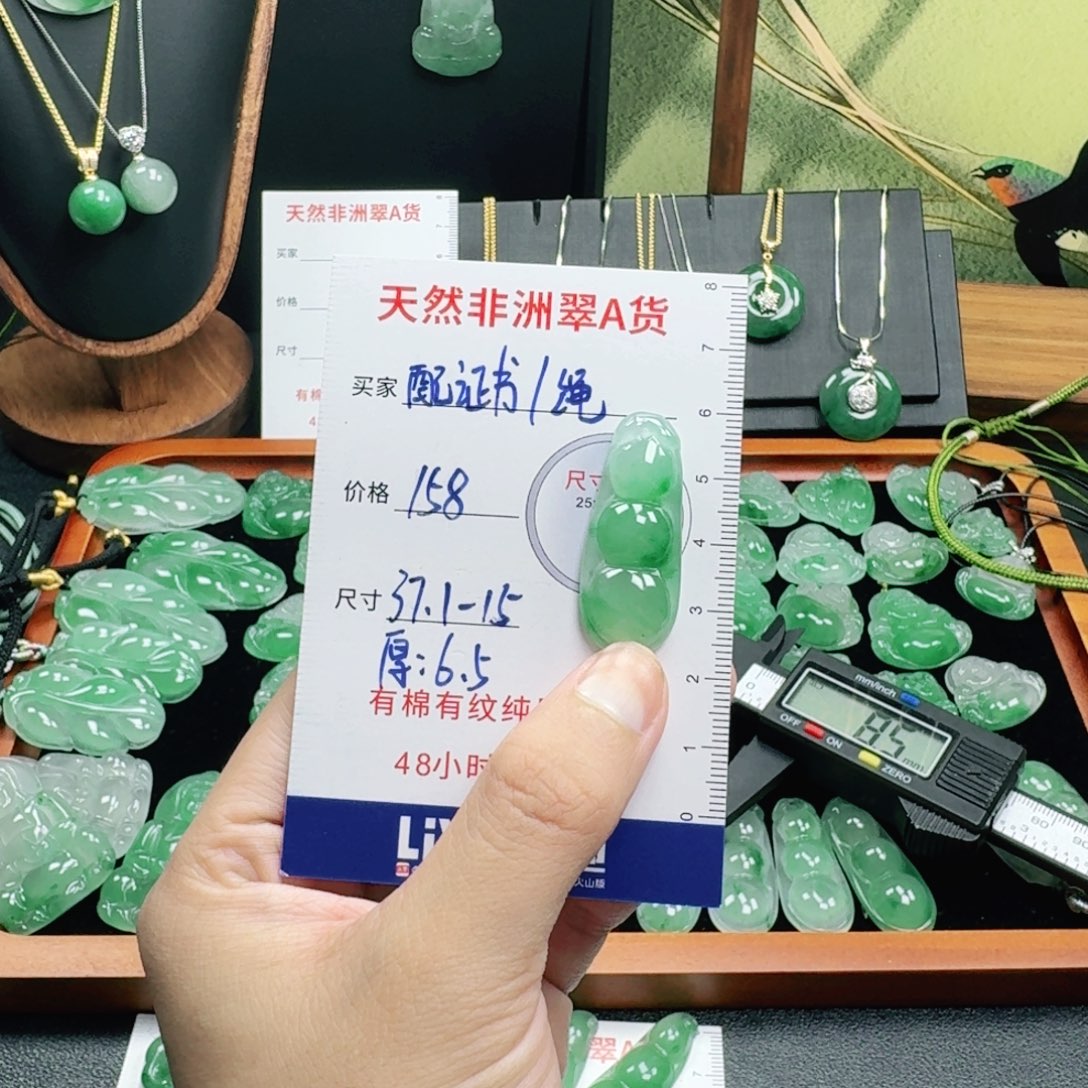 石英石非金属非洲翠福豆