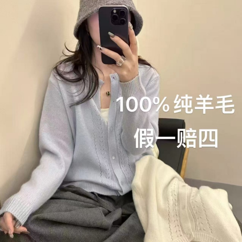 【100%纯羊毛】2025年秋季新款圆领高端羊毛开衫百搭显瘦针织上衣女