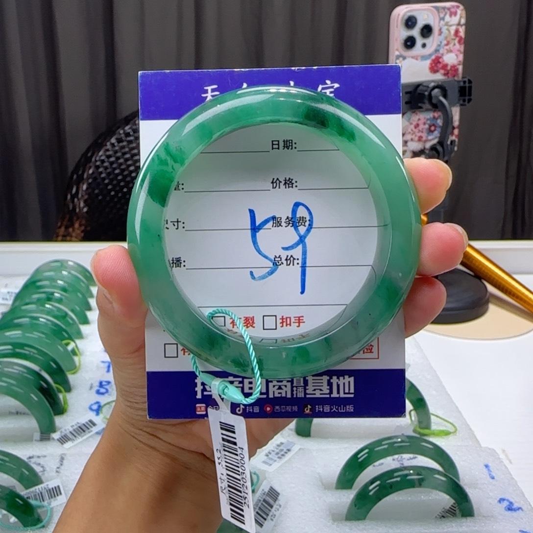 石英质玉未镶嵌55