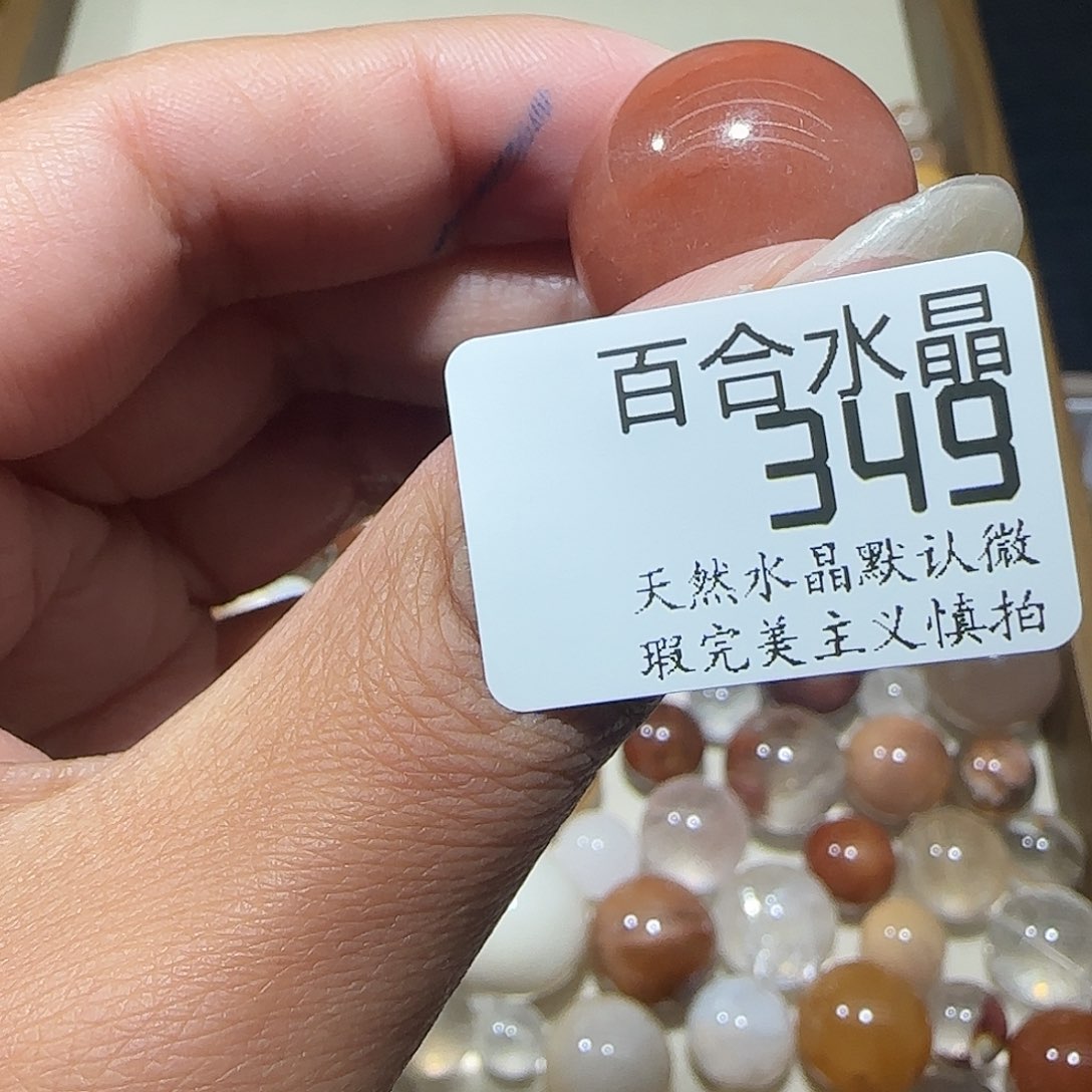 未镶嵌手链水晶阿*