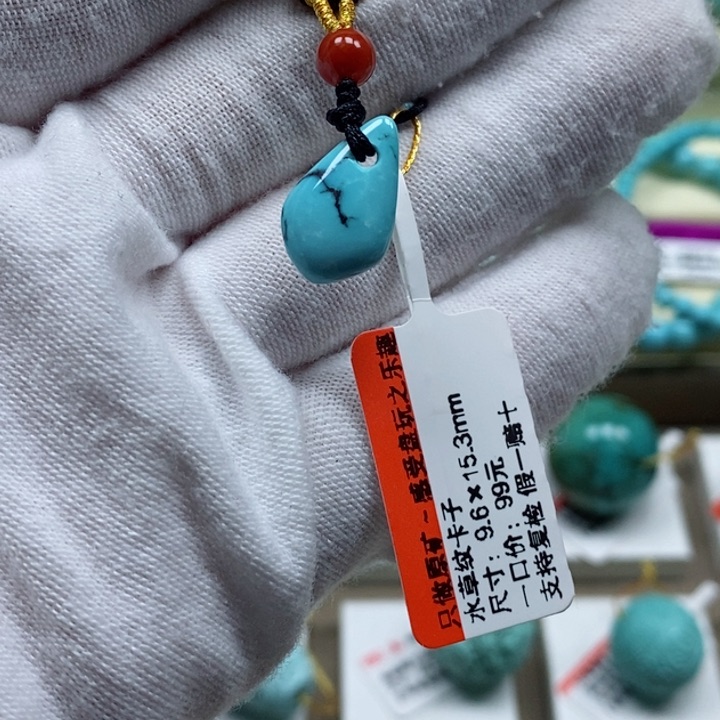 绿松石珠宝奇石未镶嵌