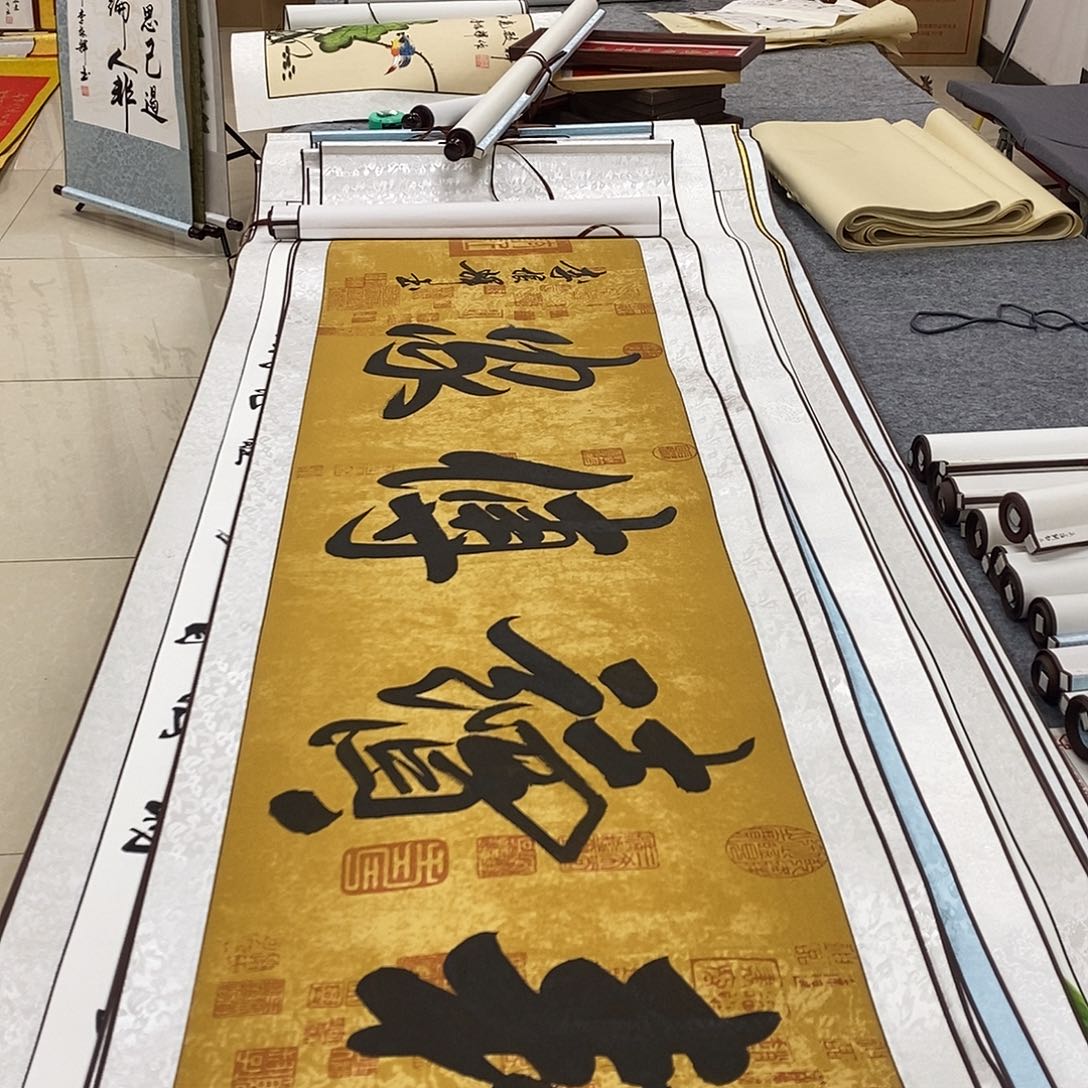 书法书法作品参加