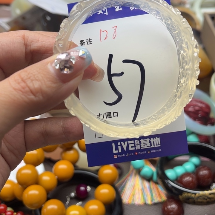 石英质玉手镯未镶嵌