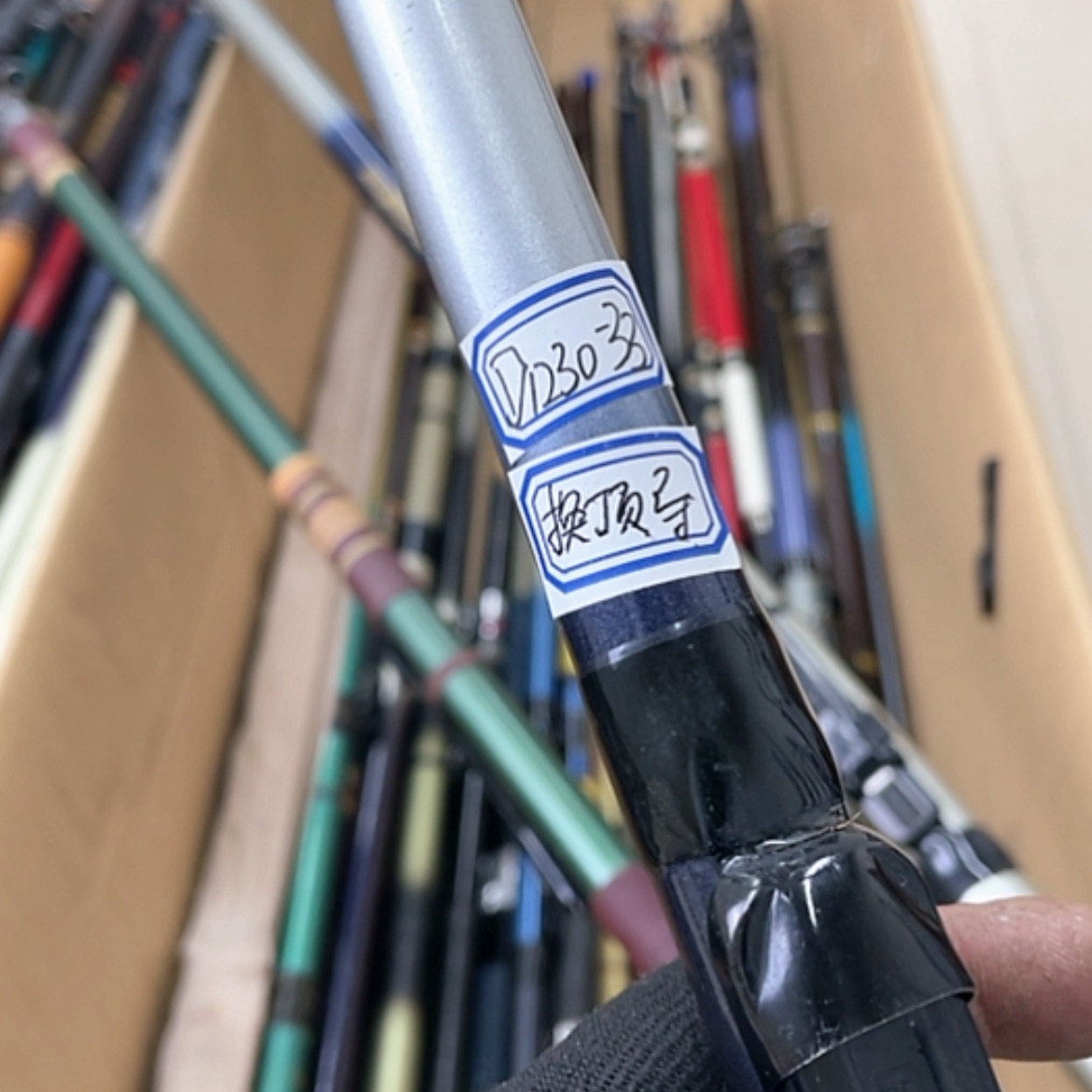 【闪购商品】钓鱼竿微瑕疵孤品