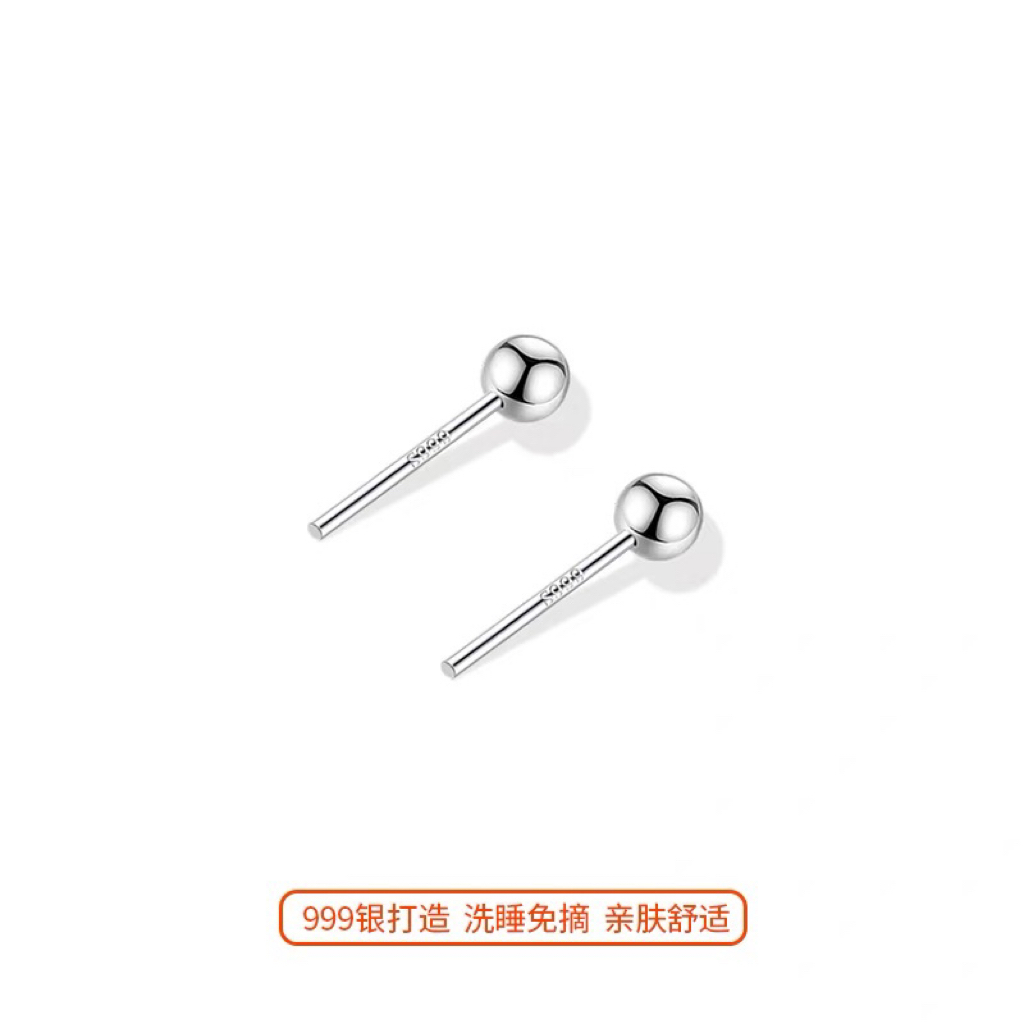 足银耳饰 S999养耳针 光珠小巧迷你 简约素款耳钉饰品免摘