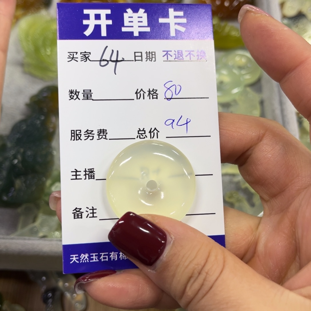 蛇纹石玉吊坠未镶嵌晓*