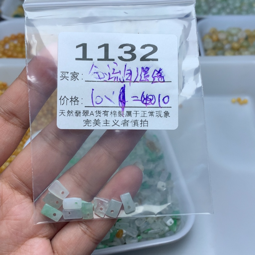【闪购商品】翡翠手链未镶嵌念****?