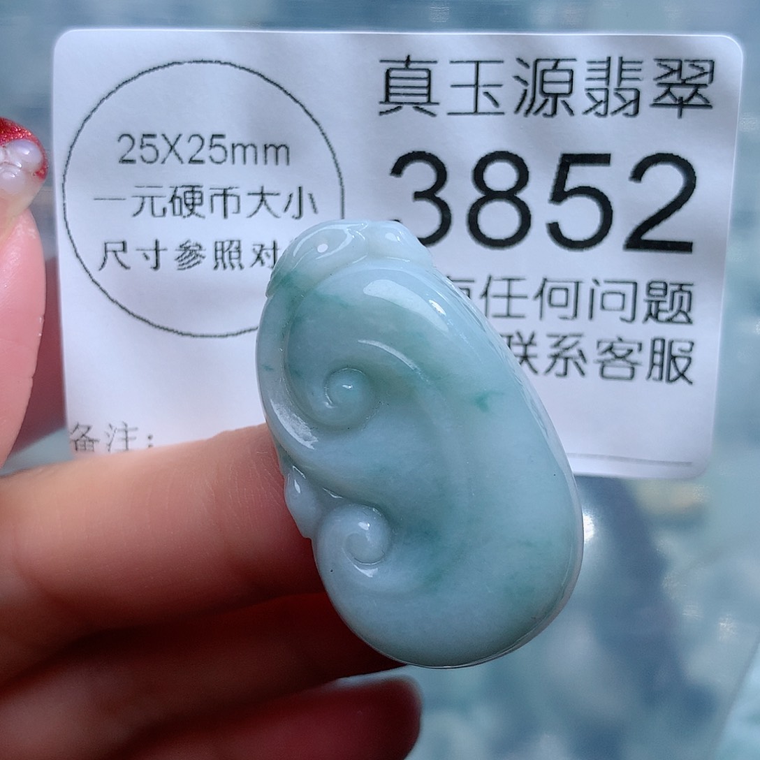 翡翠颈饰未镶嵌3852。