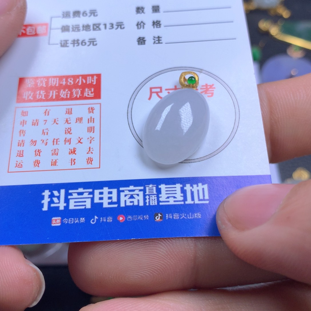 【闪购商品】翡翠颈饰18K金镶嵌翡翠