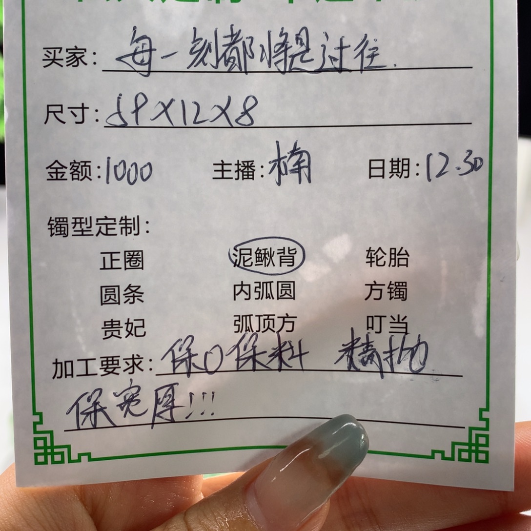 每***起非金属私人定制一物一拍20