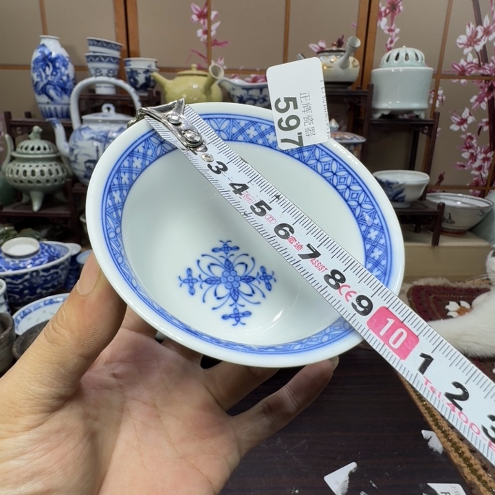 碗597啊啊啊啊啊啊啊啊啊啊啊啊
