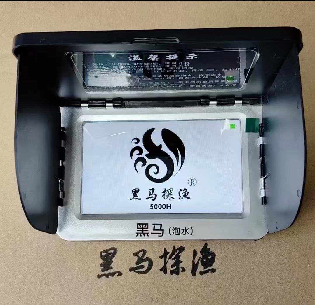 黑马显示屏 超清画质