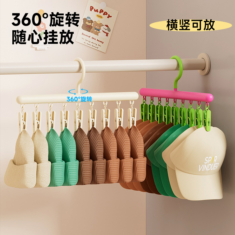袜子晾衣架家用阳台一字型多夹子晾晒架防滑无痕内衣裤袜夹挂衣架