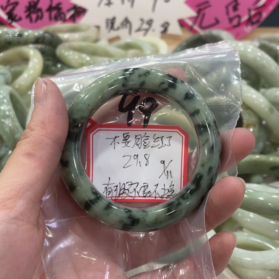 不***了蛇纹石玉未镶嵌手镯