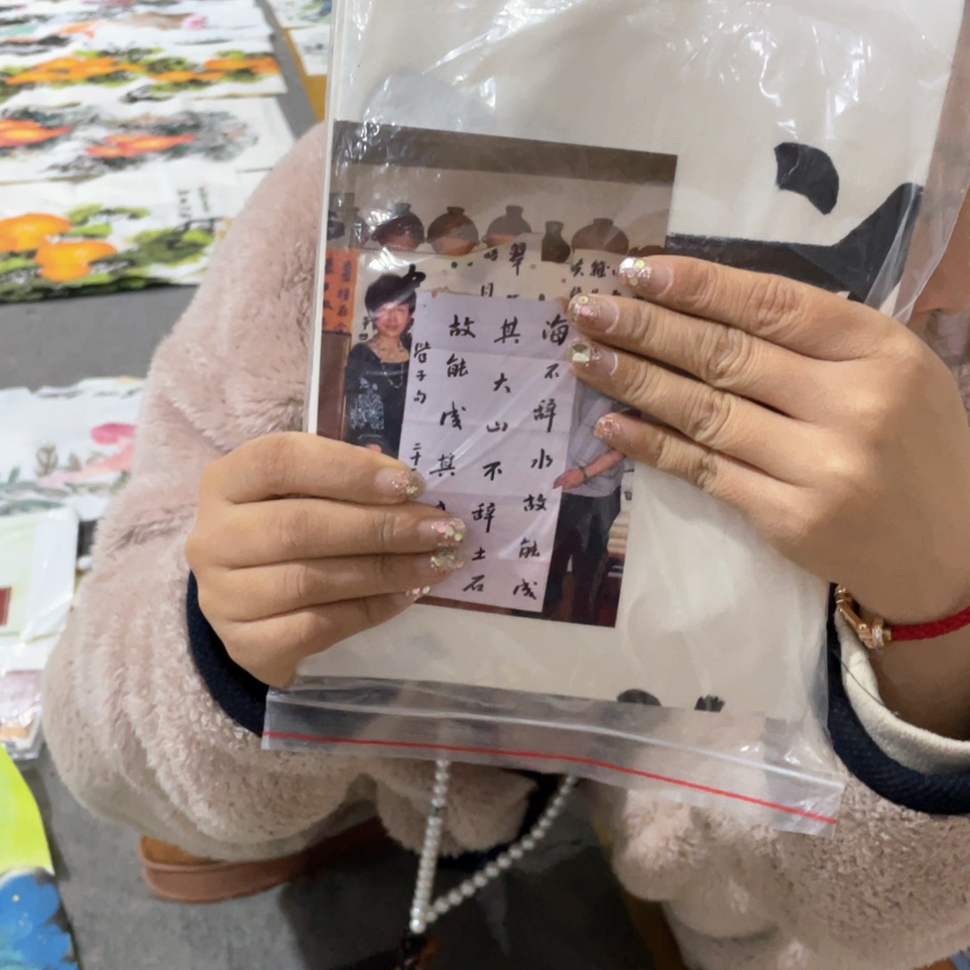 国画国画作品画心一张