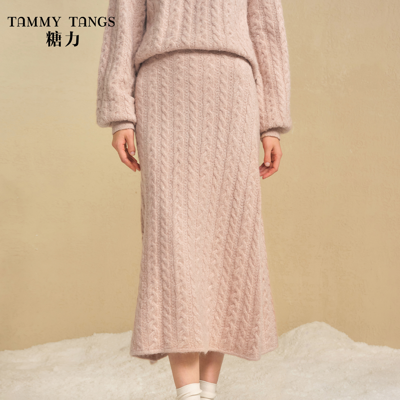 糖力 橘粉色高腰中长款亮丝麻花针织半身裙女秋冬季